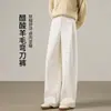 Pantalones de Lana de Pierna Ancha para Mujer 2026 Otoño/Invierno Talla Pequeña Cálidos Adelgazantes Rectos Curvos Casuales para Traje
