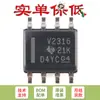 Solo pin original TLV2316IDR SOIC-8 Chip amplificador operacional de 2 canales