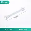 Llave de Doble Extremo de Doble Uso, Boca Abierta y Llave de Anillo, Herramienta de Reparación Automotriz, 6-65mm, Acero al Carbono, Cromada, Resistente a la Corrosión, Dos en Uno