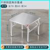 Mesa de Acero Inoxidable Plegable Rectangular Puesto Mesa Larga Consola Personalizada Banco de Trabajo Comercial Mesa de Comedor para el Hogar