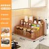 Estante de almacenamiento de escritorio, organizador multifuncional de capas para cocina, aceite, sal, salsa, vinagre, estante para condimentos, estante para tazas de estufa, estante de almacenamiento