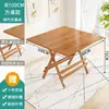 Mesa plegable de bambú, mesa de comedor para uso en casa, mesa de comedor para apartamentos pequeños, mesa cuadrada portátil simple para exteriores, mesa cuadrada para balcón para montar puestos