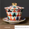 Tazón de Té Sancai Gai Giratorio Flotante Kung Fu Chino Hogar Té tamaño pequeño con Tapa Oro y Plata Alfombrilla Equivocada Porcelana de Jade Grueso Tazón de Té