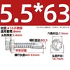 Tornillo Autorroscante para Techo 410 Acero Inoxidable Hexágono Exterior Acero de Color Teja Autoperforante Autotaladrante Cola de Milano 4.2M4.8M5.5M6.3
