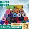 Cuerda Cuerda de Algodón Lino 3 mm de Grosor Cuerda de Algodón Rollo Completo Cuerda para Atar Embalaje Cuerda de Algodón diy Tejido Hecho a Mano Hilo de Algodón de Colores Otro