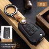 Adecuado para Great Wall Harvard H6coupe/H2S Haver H4/H7/H9 Big Dog M6 Hebilla F5/F7 Estuche para llave de coche
