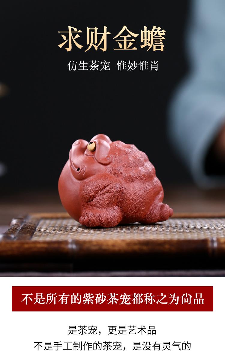 金蟾，求财金蟾2019 11 10