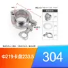 Conjunto de braçadeira de junta de engate rápido de aço inoxidável 304 para diâmetro grande, soldagem rápida, fivela de fixação de mandril direto, silicone