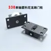Rueda para Puerta Corredera de un Solo Eje Plástico Corredera de Puerta Corredera 338 Rueda de Nylon Eje con Rodamiento Silencioso Accesorios de Riel para Polea de Puerta Corredera de Gabinete