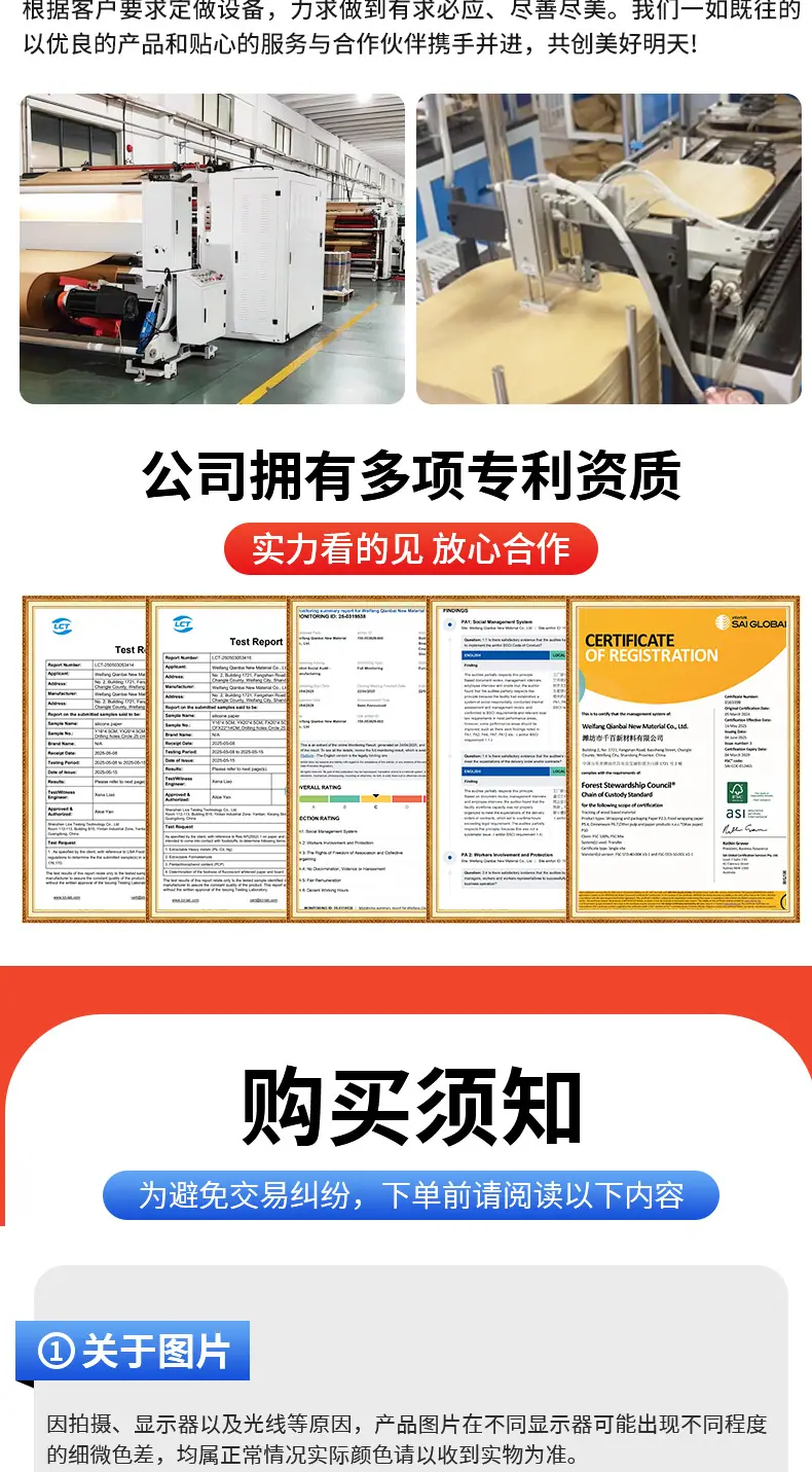 ---大风车详情页_08.jpg