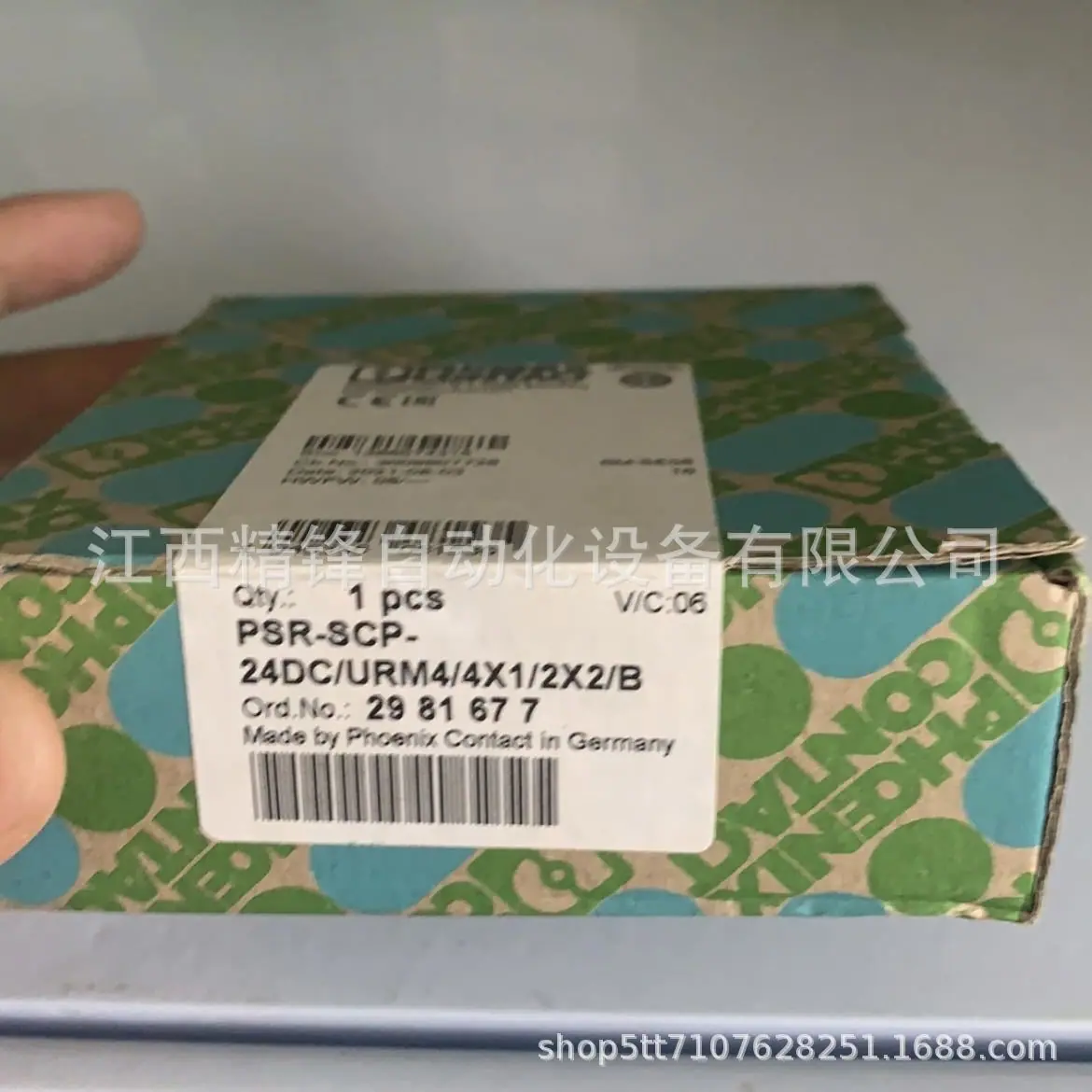 菲尼克斯压线钳1212034 4