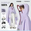 Impermeable para Vehículo Eléctrico, Protección de Lluvia de una Sola Pieza para Todo el Cuerpo para Montar en Bicicleta Eléctrica, Poncho Grueso de Tela Oxford Largo