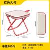Taburete plegable para exteriores, silla de pesca portátil, taburete pequeño tipo tren Mazar, silla de camping, silla plegable, banco pequeño para acampar
