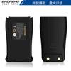 Accesorios de Batería para Intercomunicador Baofeng 888s Adecuados para Series C1/666S/777S Placa de Batería Original de Iones de Litio para Intercomunicador