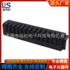 Soporte de batería enchufable de pie curvo de 13p espaciado 2.0 conector de batería de escáner base hembra DS-A11F-C-13P-L1