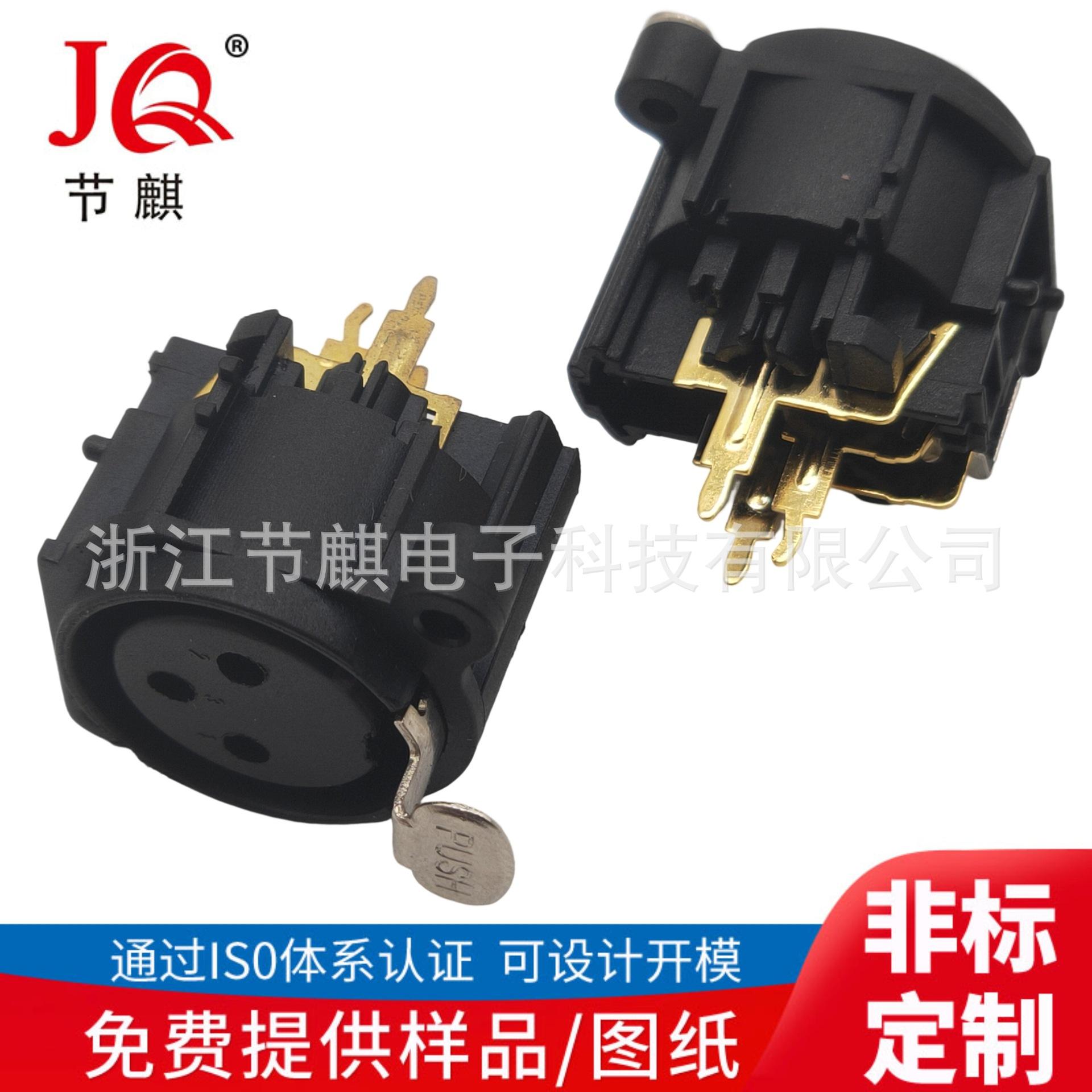 JQ-CT3-04HFP- (9)
