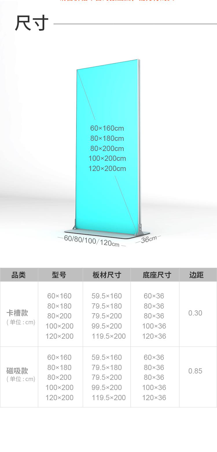 丽屏详情_09.gif