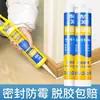 Cola para Vidro à Prova d'Água e de Mofo para Cozinha e Banheiro, Selante Transparente para Base de Vaso Sanitário, Cola Impermeabilizante para Portas e Janelas, Cola Estrutural Impermeabilizante para Banheiro