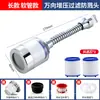 Filtro de torneira de cozinha extensor alongado purificador de água da torneira bico extensor doméstico amplificador cabeça à prova de respingos