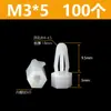 Coluna de Isolamento Hexagonal de Nylon de Encaixe, Diâmetro do Furo 4~4,5mm, Coluna de Suporte Espaçadora Plástica Tipo Push-In Cabeça de Avião M3M4