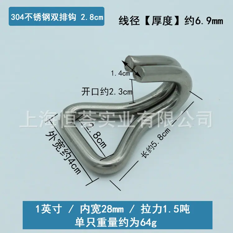 不锈钢双排钩1-1-16英寸.jpg