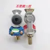 Interruptor de freno de mano para semirremolque, válvula, manguera de aire en espiral, conector de manguera de aire para remolque, tipo universal, válvula de aire, válvula manual, anillo de goma