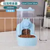 Fuente de Agua para Perros Comedero Automático Bebedero Gato Colgante Jaula Perro Botella de Agua para Perro Conejo Colgante Comedero