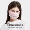 Una generación de mascarilla solar de verano transpirable ángulo de ojo protección UV mascarilla facial completa hombres y mujeres mascarilla facial tridimensional