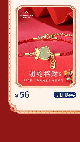 新年（框架）_08.jpg