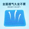 Suministros del Fabricante Cojín de Gel para Asiento de Oficina, Cojín Transpirable Refrigerante de Verano para Asiento de Coche, Cojín Refrigerante de Hielo, Cojín Suave de Panal