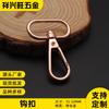 Ganchos para Bolsas, Acessórios de Ferragens Fivelas de Placa 13mm-32mm, Chaveiros, Mosquetões para Cães, Fivelas de Gancho, Fivelas para Alças de Bolsas, Acessórios para Bagagem