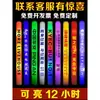 Bastão Glow Esponja Concerto Barra Sete Cores Fixo, Suporte Personalizado Haste Espuma Prop de Atmosfera Bastão Fluorescente Luminoso Fixo