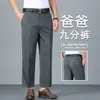 Pantalones Casuales de Verano Finos para Papá, Pantalones Rectos Holgados, Largo 9/10, Adecuados para Hombres de Mediana Edad y Bajos