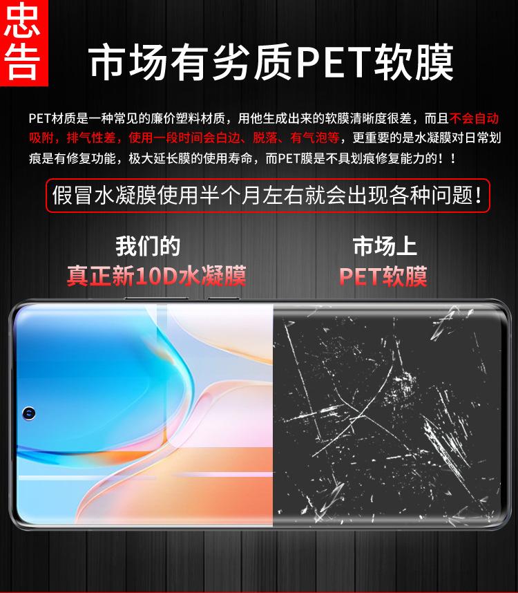 X80pro_02