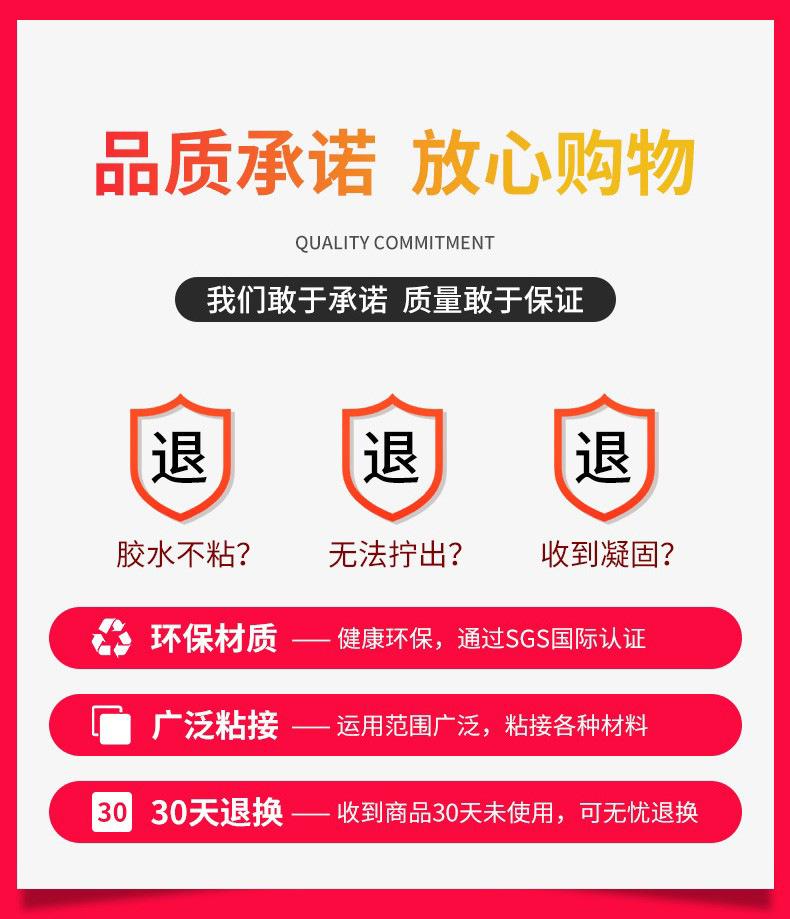 卡夫特免垫片胶