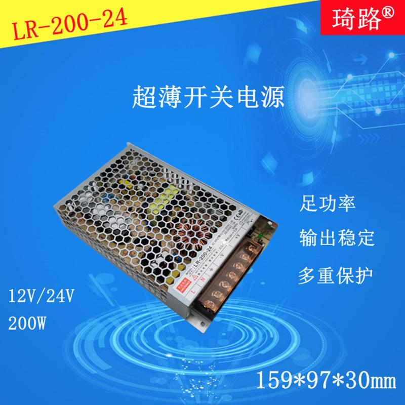 24V200W2_副本_副本