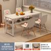 Mesa de comedor estrecha para apartamentos de alquiler, restaurantes de comida rápida, teterías, comedores de uso comercial, mesa de negociación y juego de sillas para restaurantes y uso doméstico.