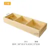 Caja de Almacenamiento de Azulejos de Rejilla de Madera Japonesa y Coreana Caja de Madera de Escritorio Caja de Almacenamiento de Rejilla para Nueces Tres Compartimentos Seis Compartimentos Nueve Rejillas