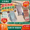 El fabricante suministra cajas de exhibición de papel específicas para supermercados, cajas de exhibición de escritorio de tablero de PVC, cajas de exhibición con ganchos y cajas de tablero de espuma.