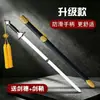 Espada Tai Chi especial para artes marciales para hombres y mujeres, espada de danza, suave y semi-rígida, espada de práctica para niños, sin afilar