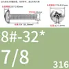 Tornillos de Cabeza Pan Cruzada de Acero Inoxidable Estándar Británico y Americano con Agujero Pasante Hueco y Agujeros para Tornillo Roscados Unc/Unf