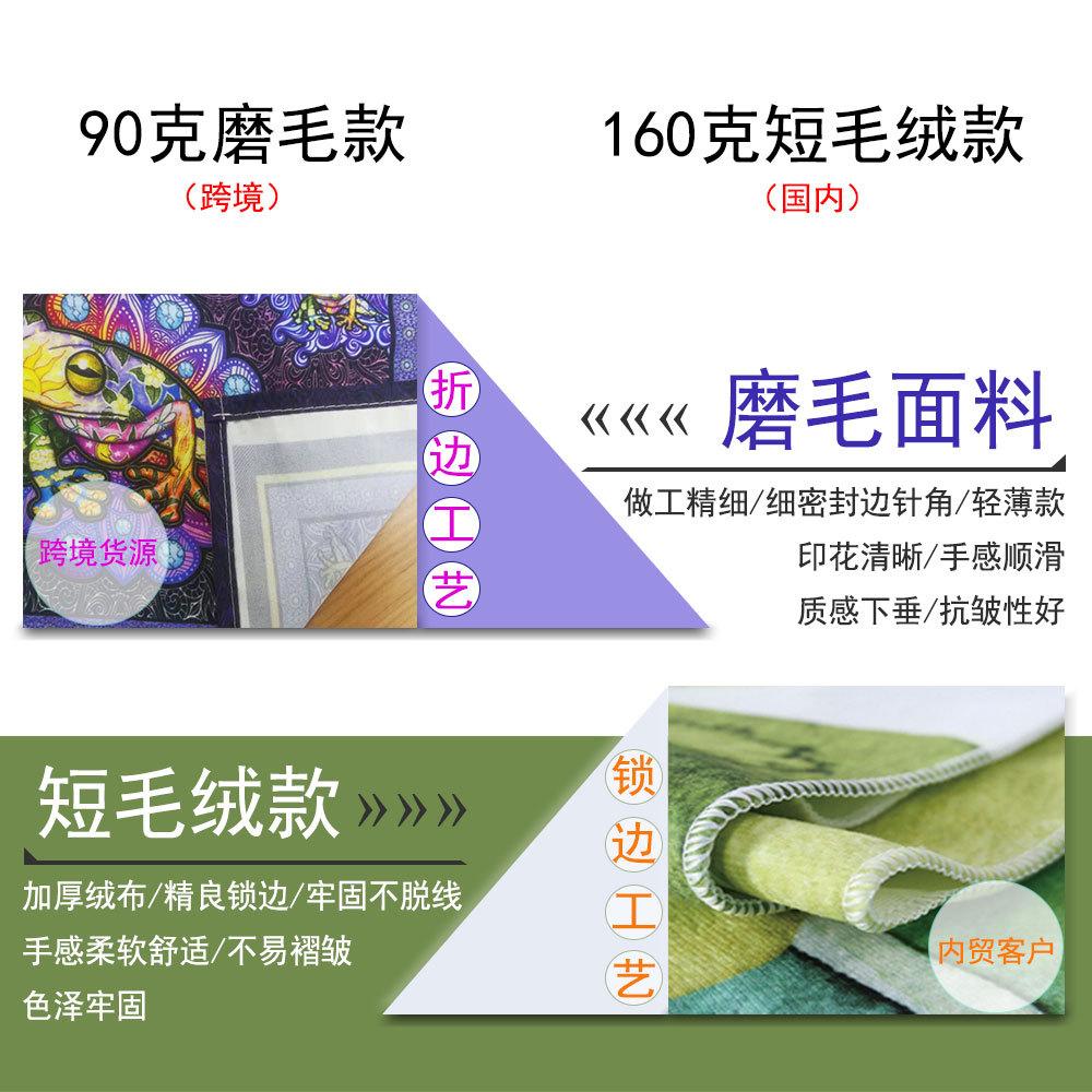 装饰挂毯