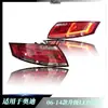 Adequado para Audi 06-14 TT lanterna traseira modificada LED luz de circulação traseira lanterna traseira conjunto de luz de marca