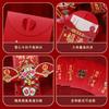 Sobres Rojos Tridimensionales de Año Nuevo y Festival de Primavera Creativos de Dibujos Animados Nuevos Hechos por el Fabricante Sobre Rojo del Dios de la Riqueza Inauguración de Casa Bolsa de la Suerte Universal