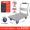 Carro para Placas de Acero, Carrito de Mano, Carro de Transporte, Carro Plano para el Hogar, Remolque Portátil, Carrito Plegable, Carrito de Mano