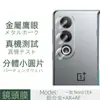 Para One Plus Nord CE4 Película para Lente OnePlus Metal Ojo de Halcón Transparente Película de Vidrio Dividido Píxel sin Pérdida