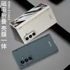 Adecuado para Samsung Z Fold8 Ultra Funda de Teléfono, Cubierta Lateral Simple para Pantalla Plegable, Protección Completa de Bisagra, Soporte, Anticaídas, Exportación