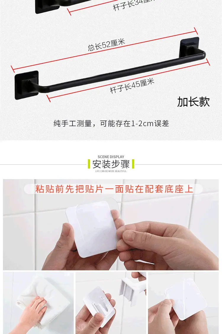 详情图 (8).png