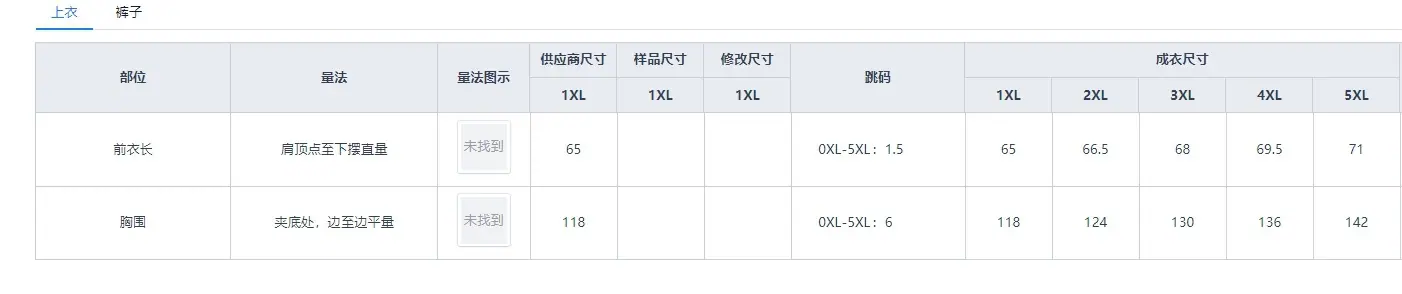 微信截图_20250401163020