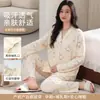 Nuevo Otoño Algodón Puro Manga Larga Pantalón Largo Ropa Postparto Kimono Cardigan Cuello V Pijama de Maternidad Conjunto para Estar en Casa